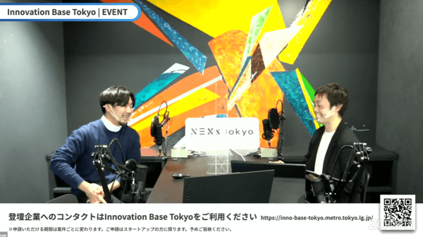 当社専務取締役の加藤桂太が東京都主催の逆ピッチイベントに登壇しました | お知らせ